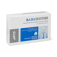 706-Vazoleptin-2.jpg
