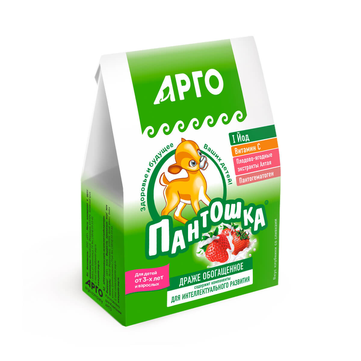 Продукция Арго для детей (Витамины и гигиена) - официальная цена.