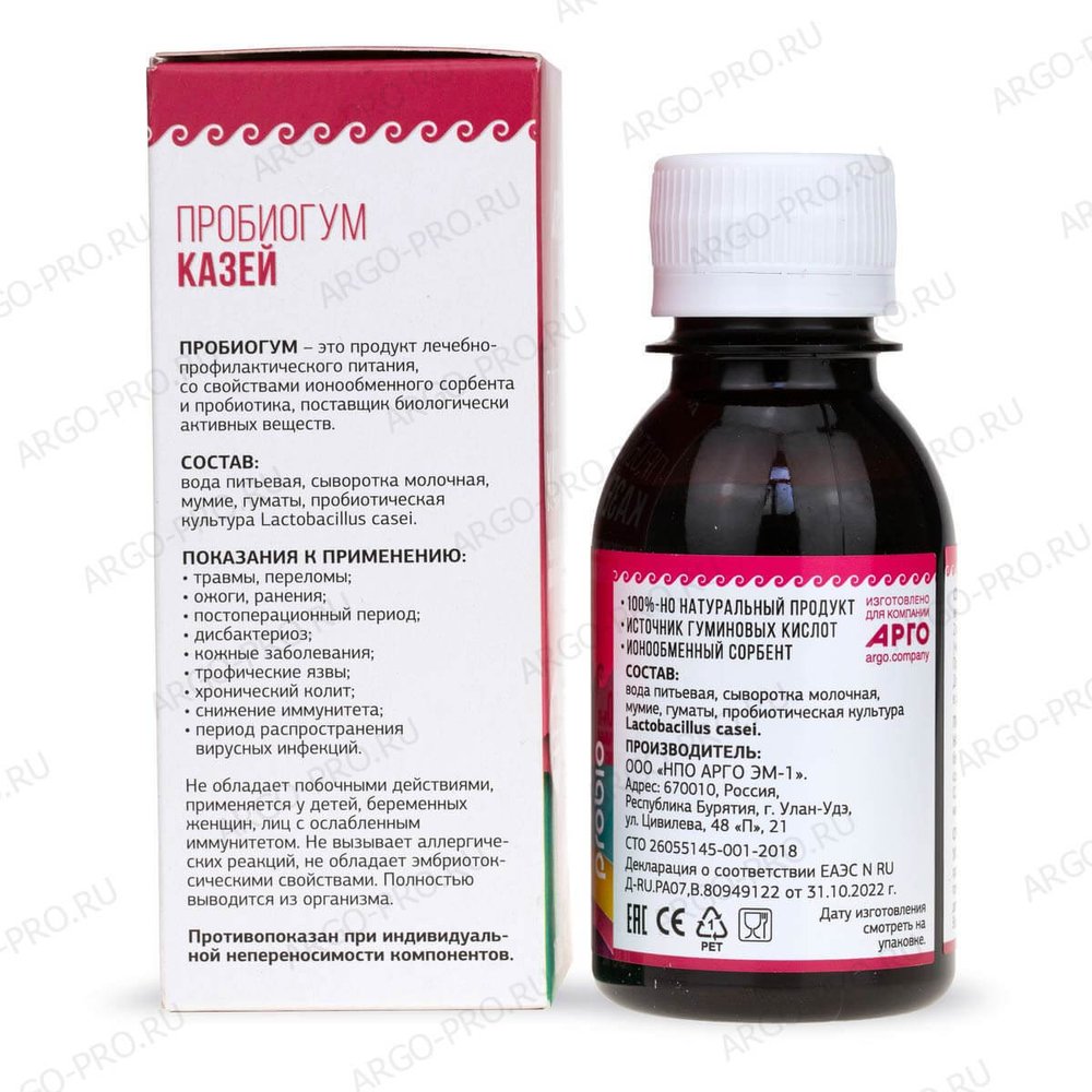 Пробиогум Казей состав
