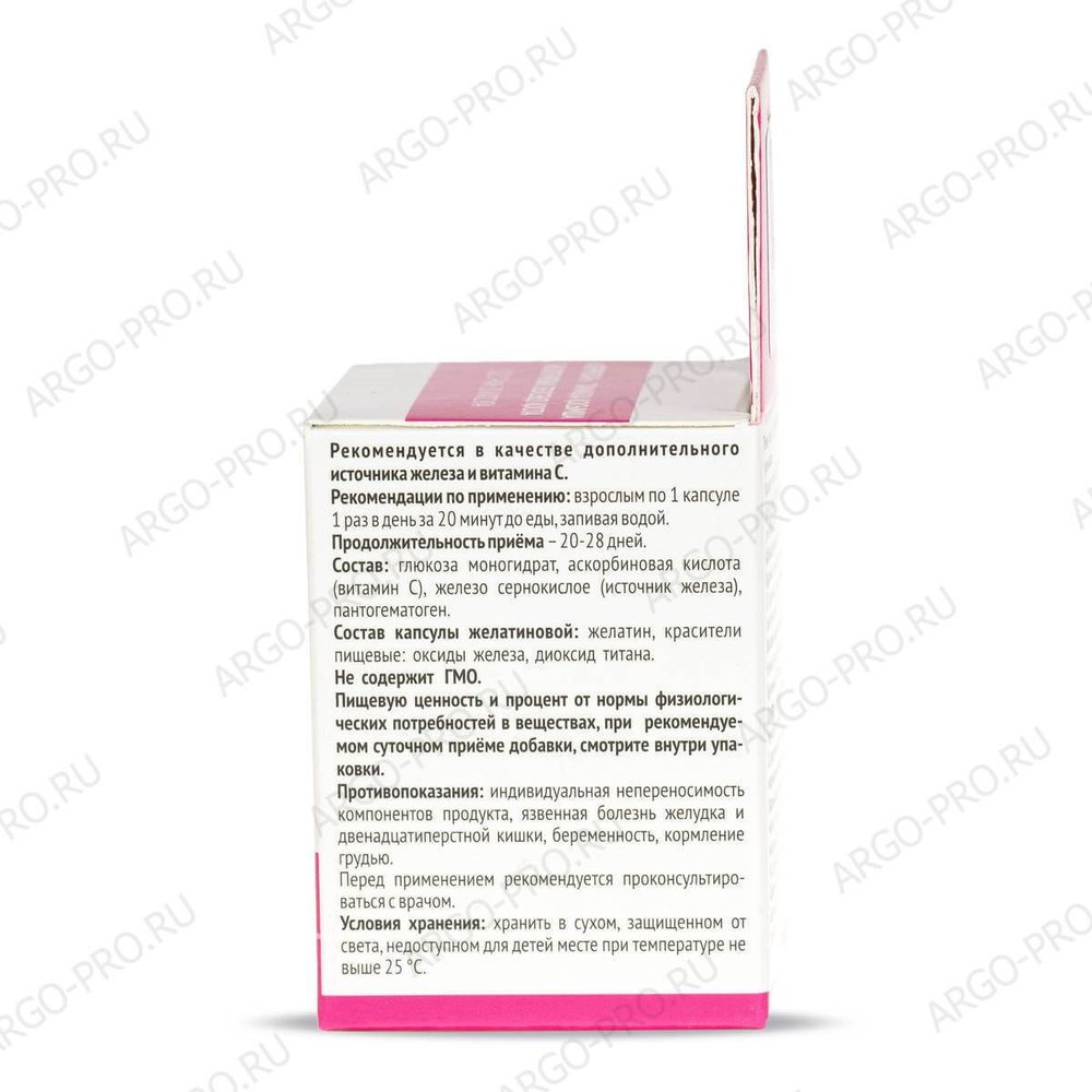 БАД Ферропан описание