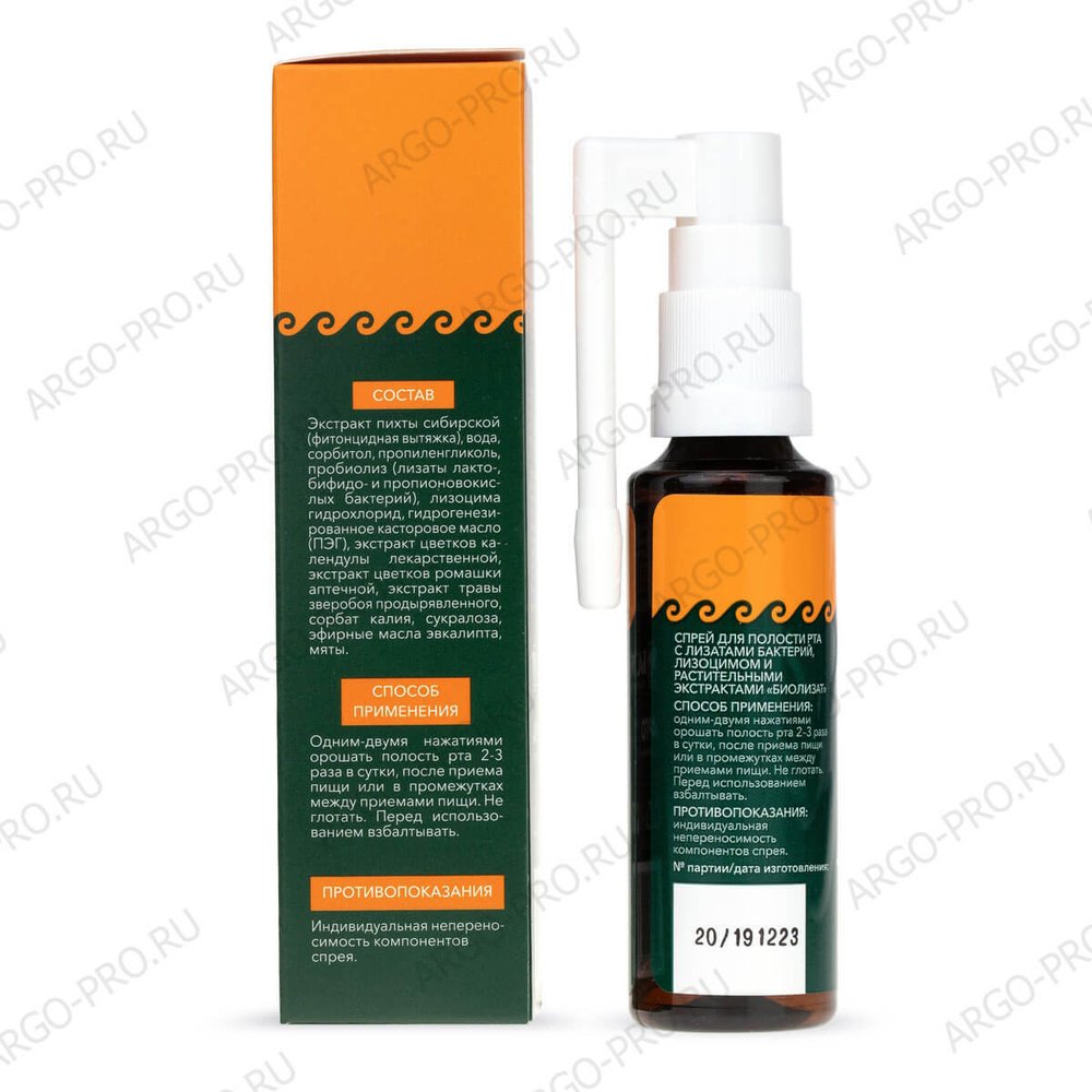 Спрей для полости рта Биолизат описание