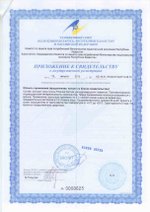 Популин приложение