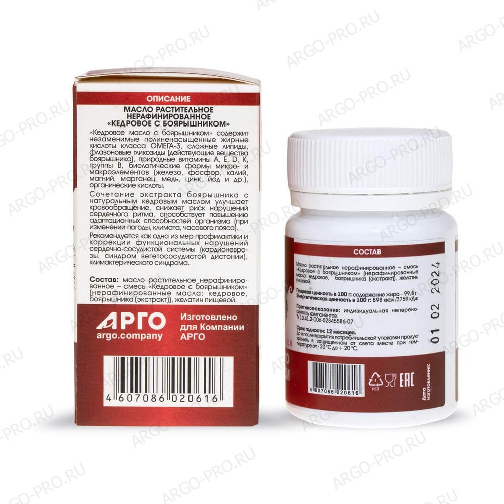 Масло кедрового ореха с боярышником обзор