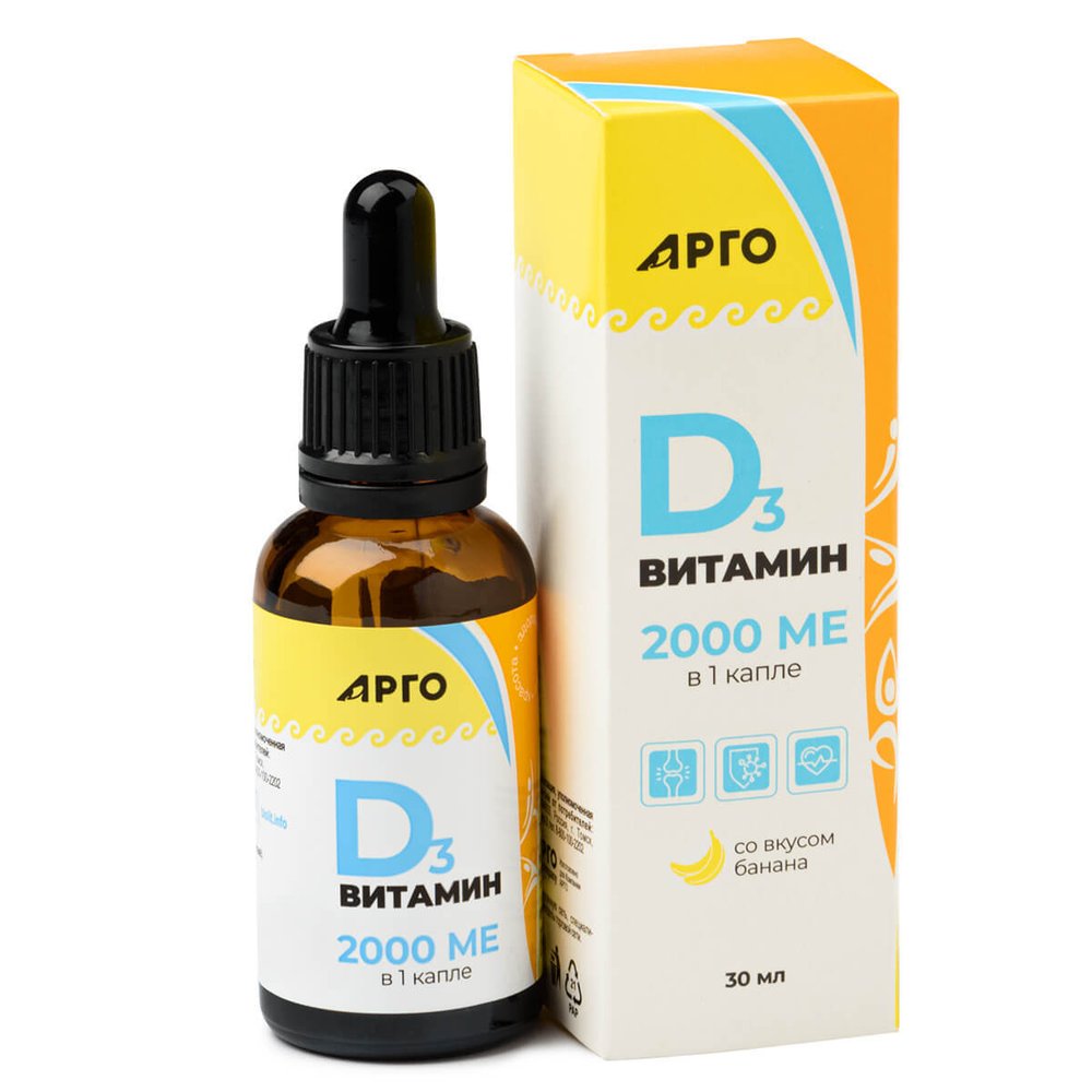 БАД Витамин Д3 2000 МЕ, Биолит (Арго), 30 мл
