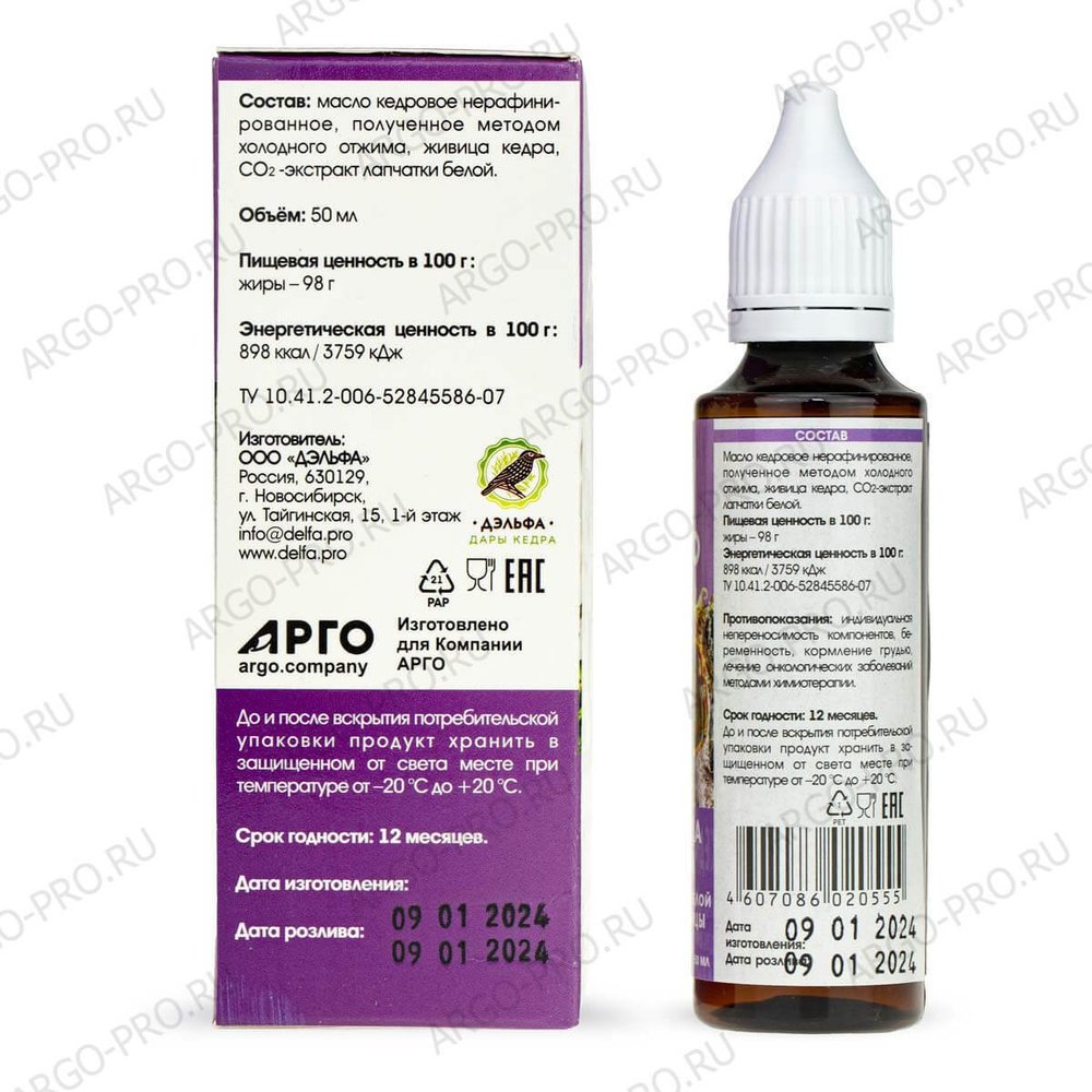 Масло Живица кедра 12,5% с лапчаткой белой, Дэльфа (Арго), 50 мл