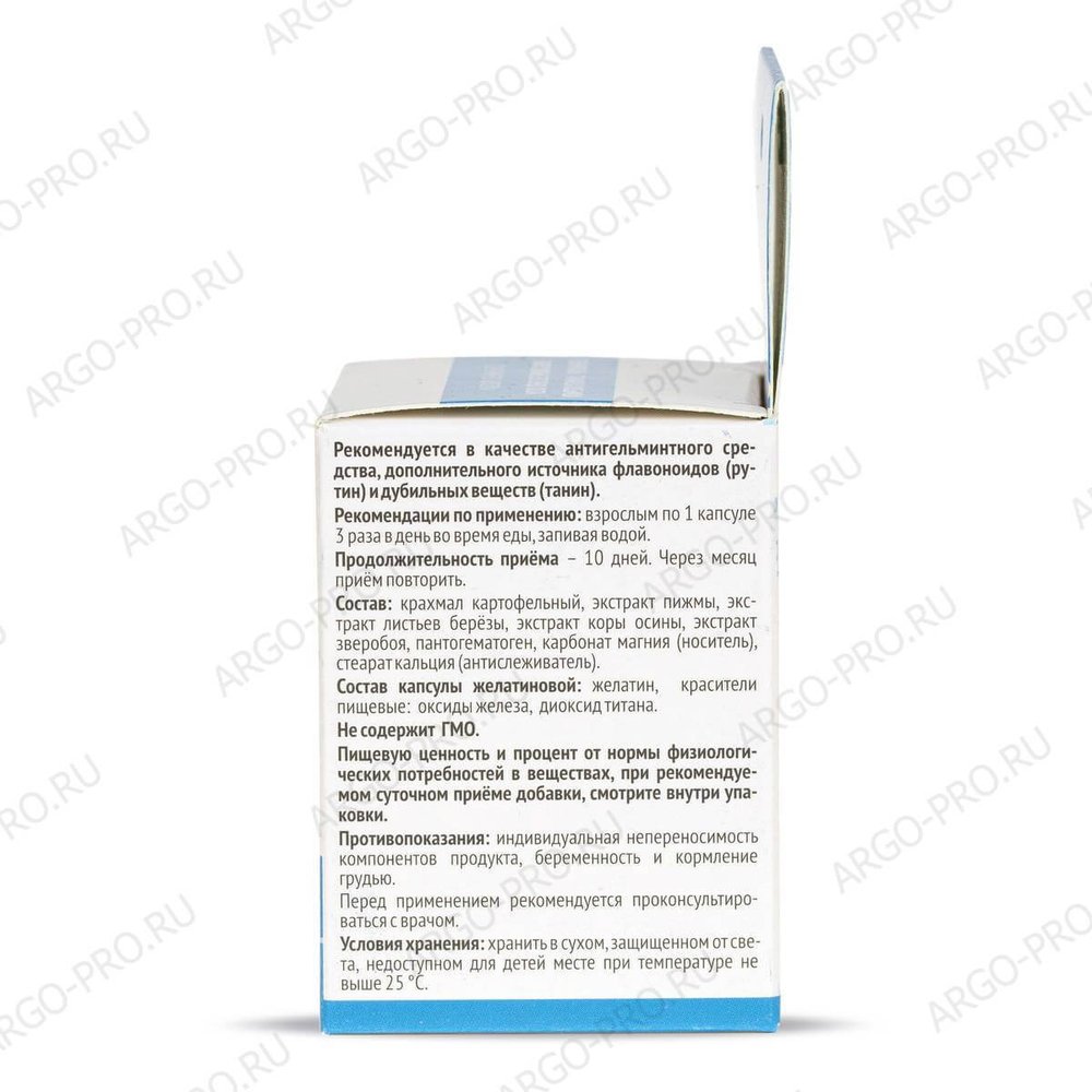 БАД Гельмипаль описание