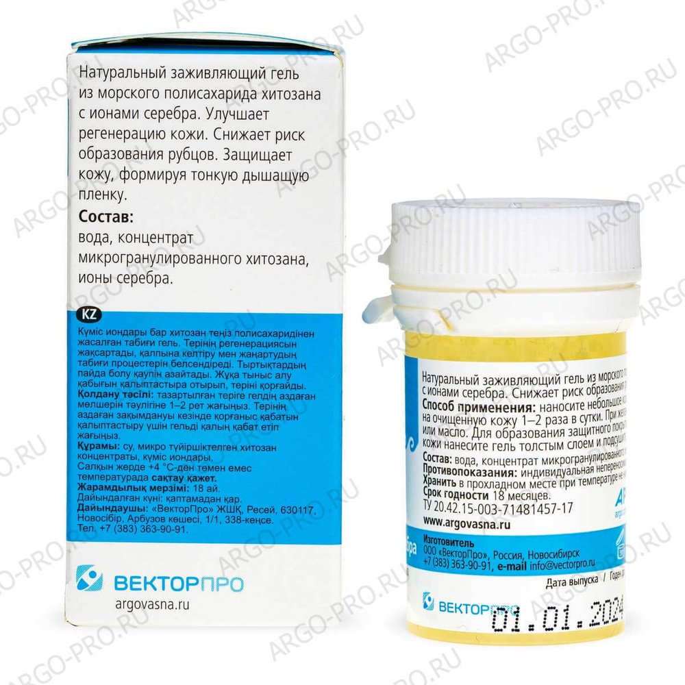 Хитозановый гель АргоВасна с серебром, ВекторПро (Арго), 25 г