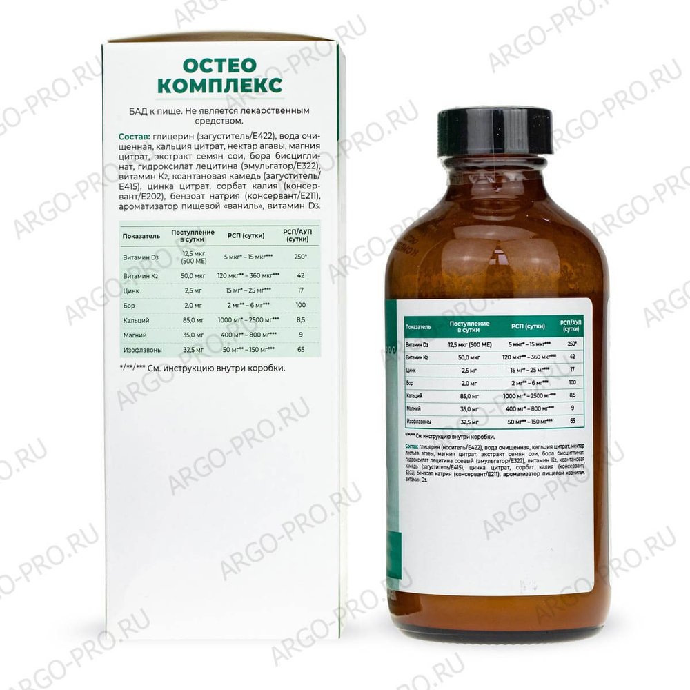 Остео Комплекс коллоидный, Эд Медицин (Арго), 235 мл
