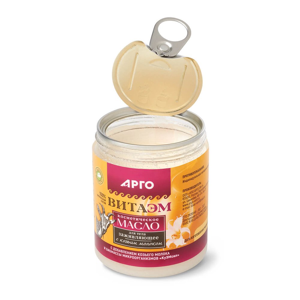 Масло косметическое ВитаЭМ, Арго ЭМ-1, 150 г