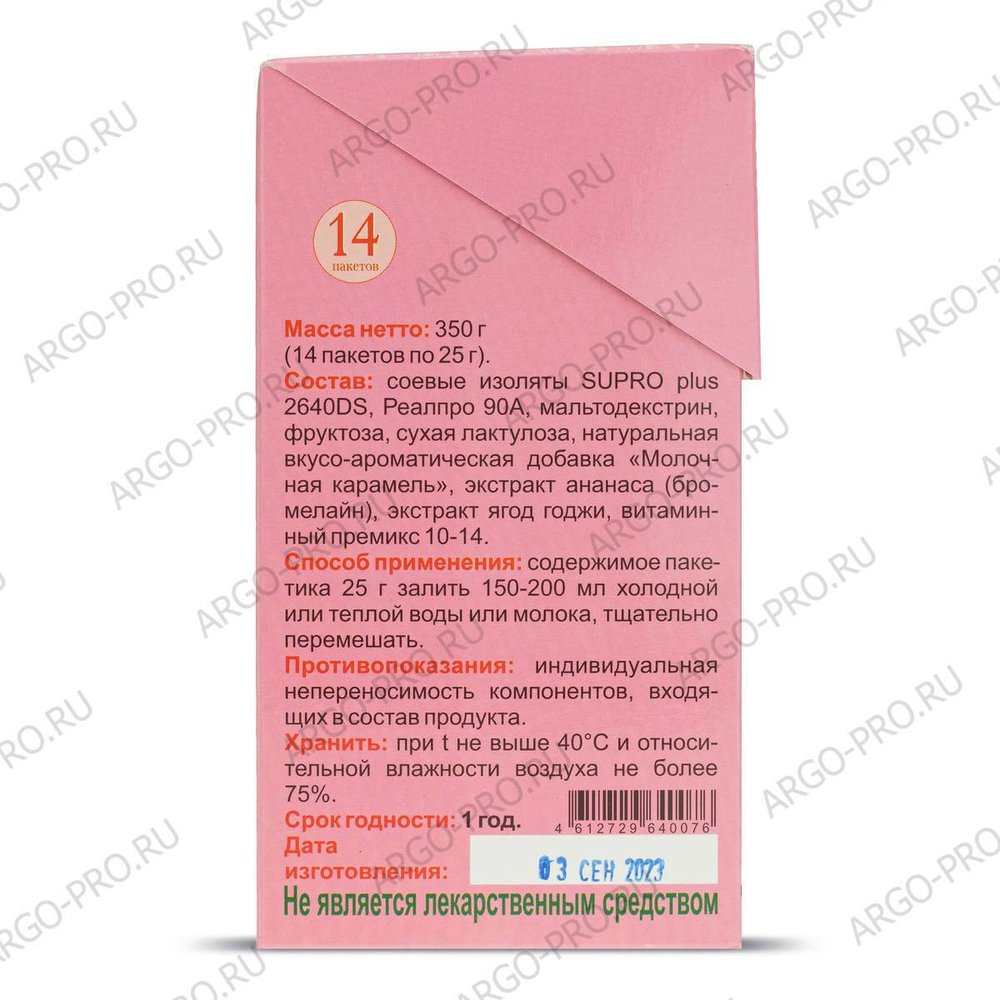 Коктейль Грация плюс, Арго, 25 г