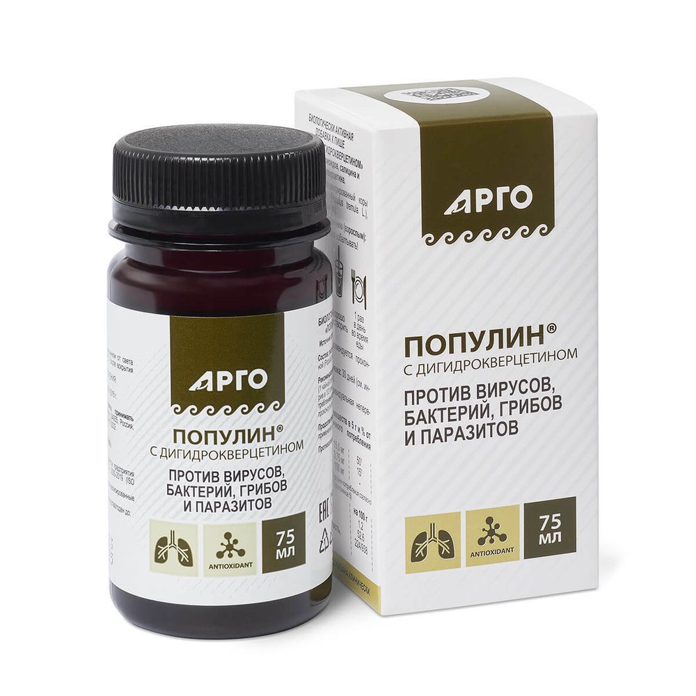 БАД Популин с дигидрокверцетином, Биолит (Арго), 75 мл