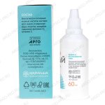 Рициниол Базовый 60 мл обзор