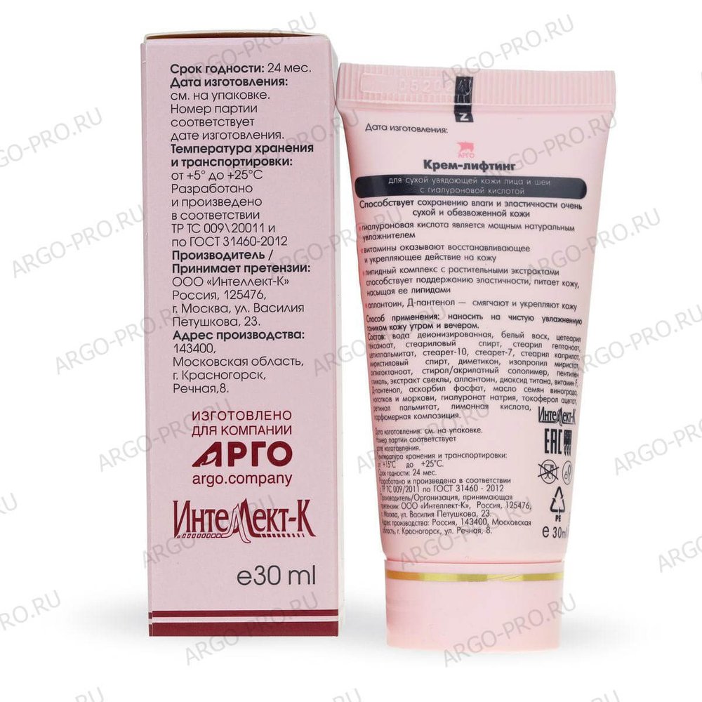 Крем лифтинг SPF 4 30 мл применение