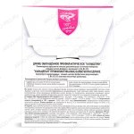 Драже Кальцепан описание