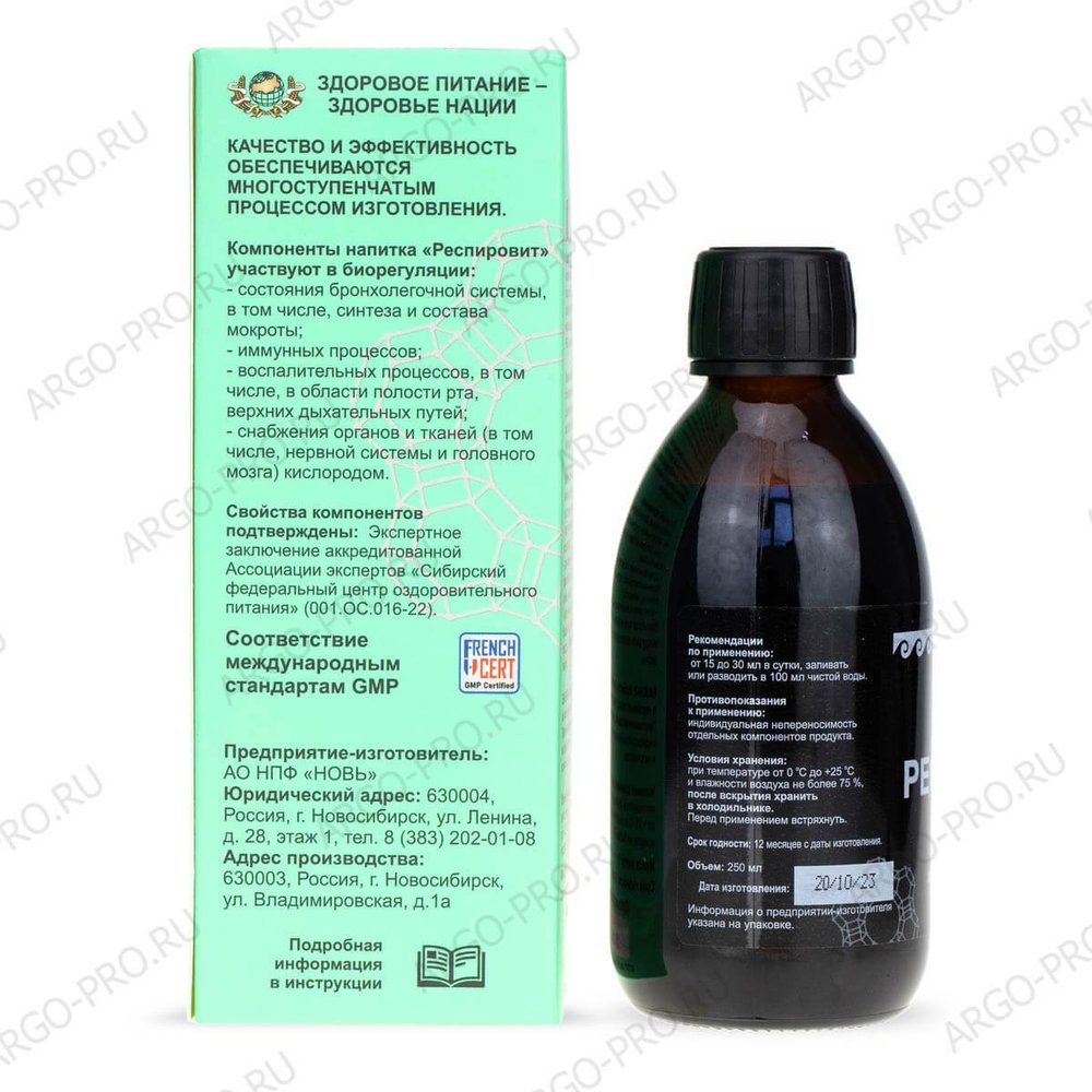 Комплекс SPIRO ( Напиток Респировит и Косметический крем  Spiramus  ) описание