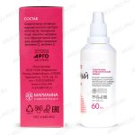 Рициниол Шалфейный 60 мл описание