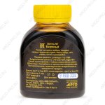 Сбитень №7 Багряный описание