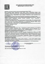 Цеолитовый напиток Брусника, Новь (Арго), 140 г