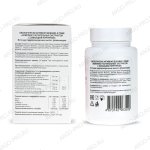 БАД Иммуно Био описание