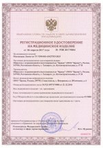 Массажер Ляпко Фараон-М плюс, Арго, 1 шт