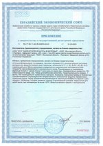 Кардио Саппорт приложение