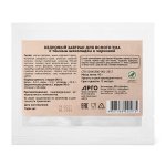 Кедровый завтрак для ясного ума инструкция