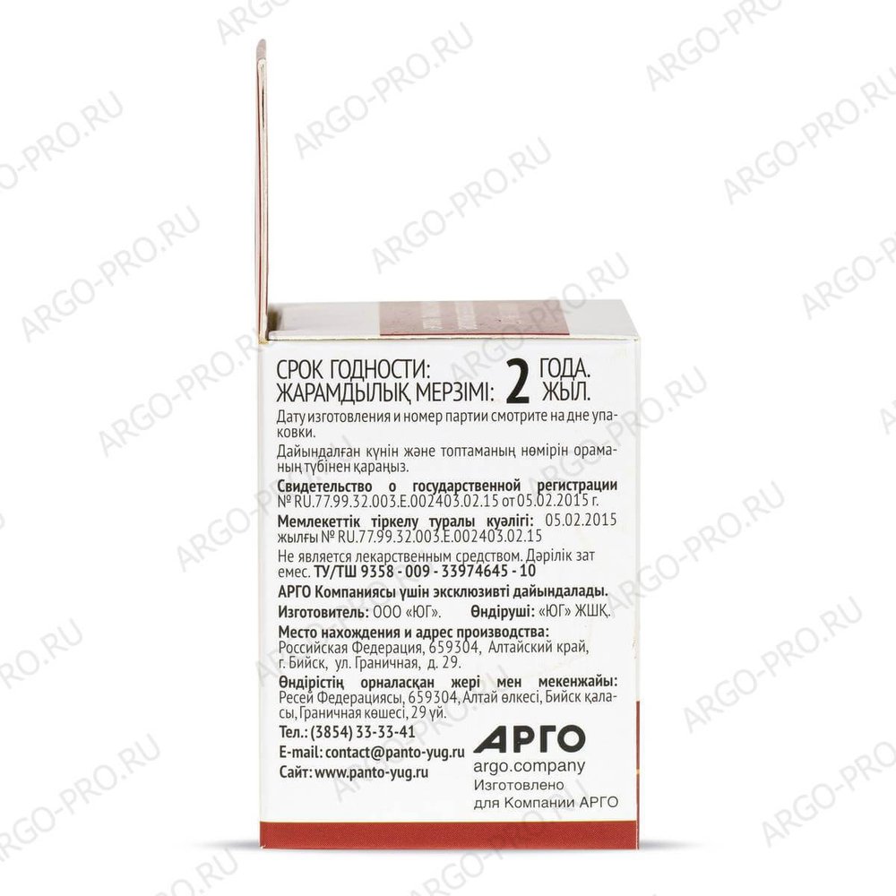 БАД Гепаль обзор