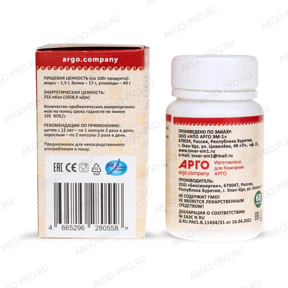 КуЭМсил L гистидин цинк заживление обзор