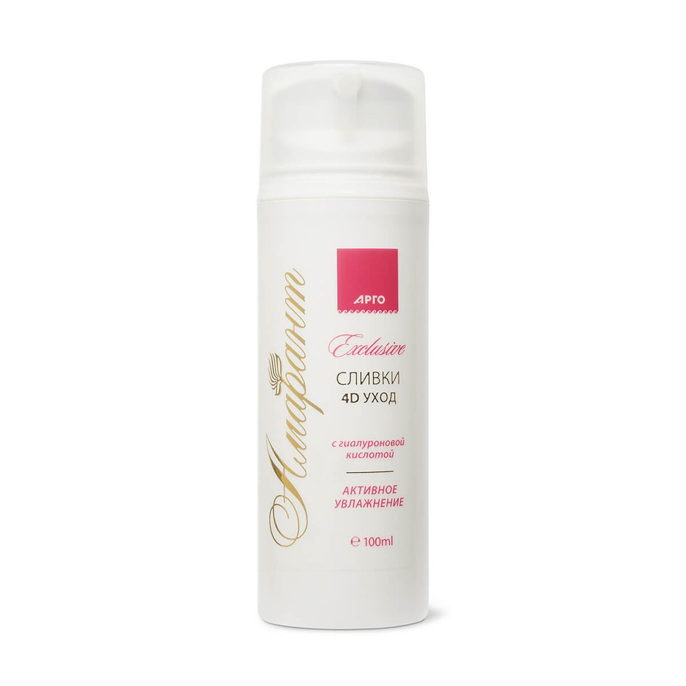 Сливки 4D уход с гиалуроновой кислотой Амарант