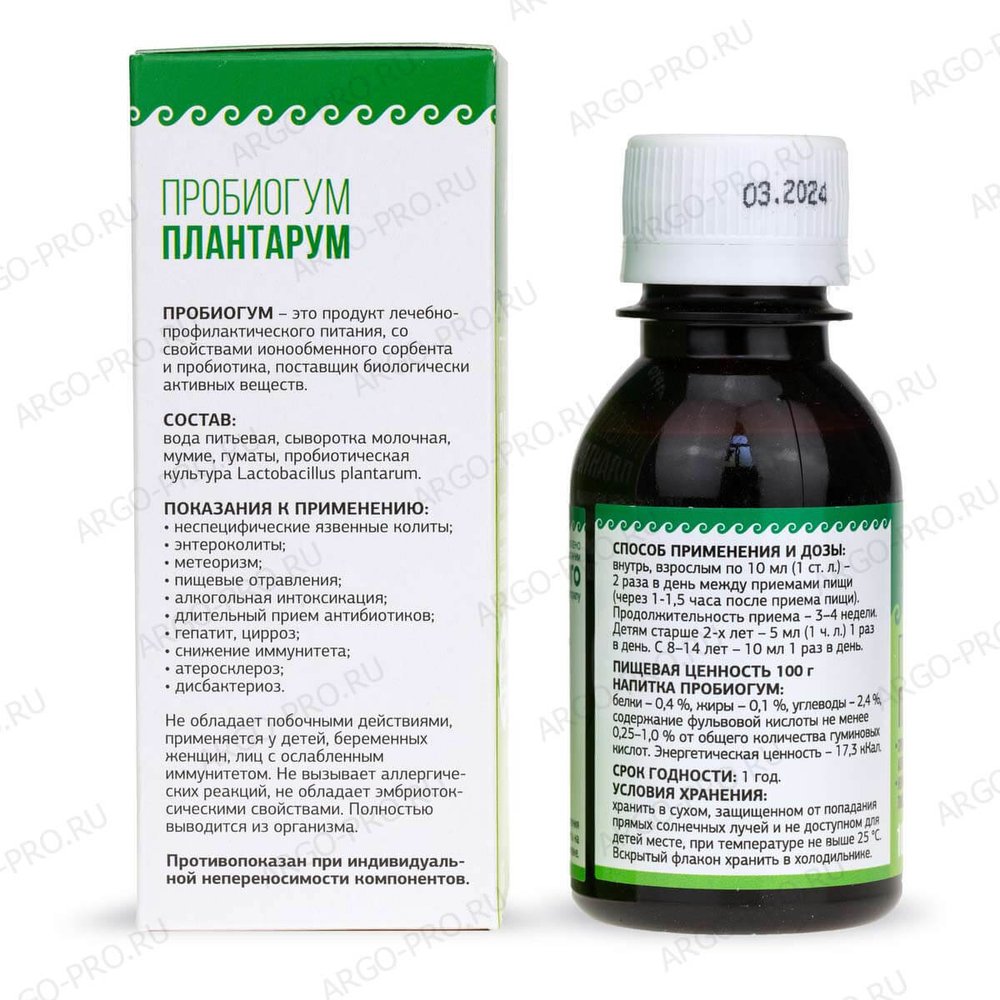 Пробиогум Плантарум описание