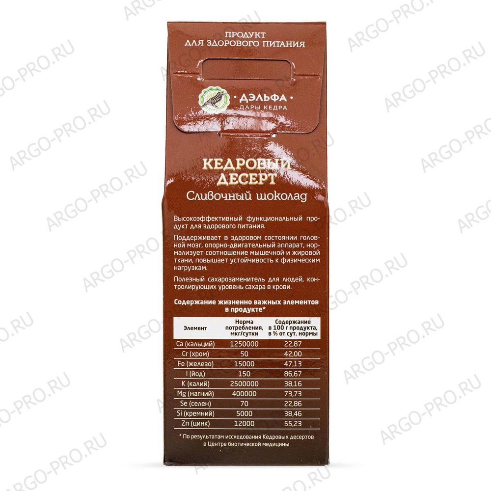 Кедровый десерт Сливочный шоколад, Дэльфа (Арго), 150 г