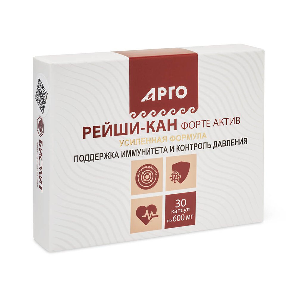 БАД Рейши-Кан форте актив, Биолит (Арго), 30 капс