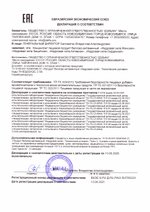 Кедровая сила Женская декларация