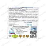 Картридж для фильтр Водолей для умягчения воды, Сибирь-Цео (Арго)