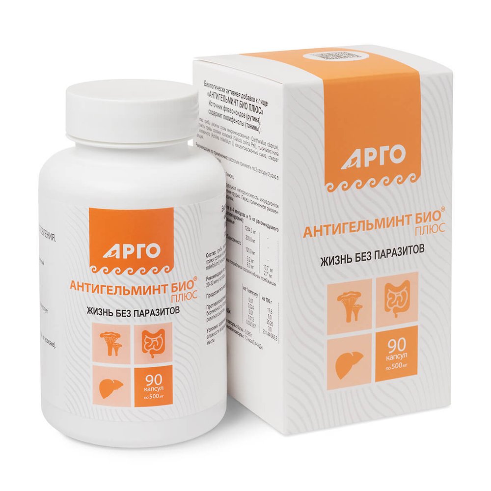 Антигельминт Био плюс Арго