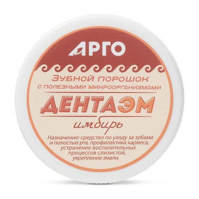 Зубной порошок ДентаЭм имбирь, Арго ЭМ-1, 60 г