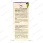 Сироп обогащенный Пан Сибирячок описание