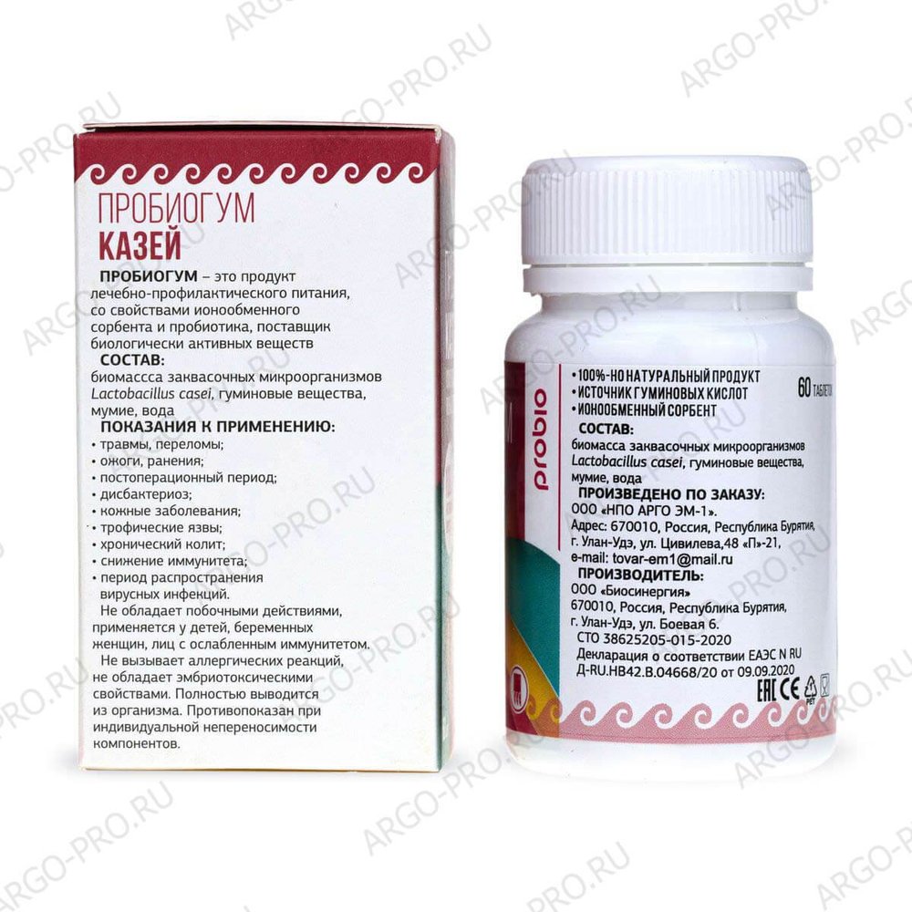 Пробиогум Казей описание