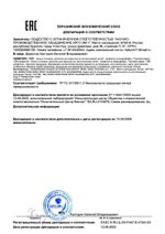 Эм-салфетка универсальная, Арго ЭМ-1, 1 шт