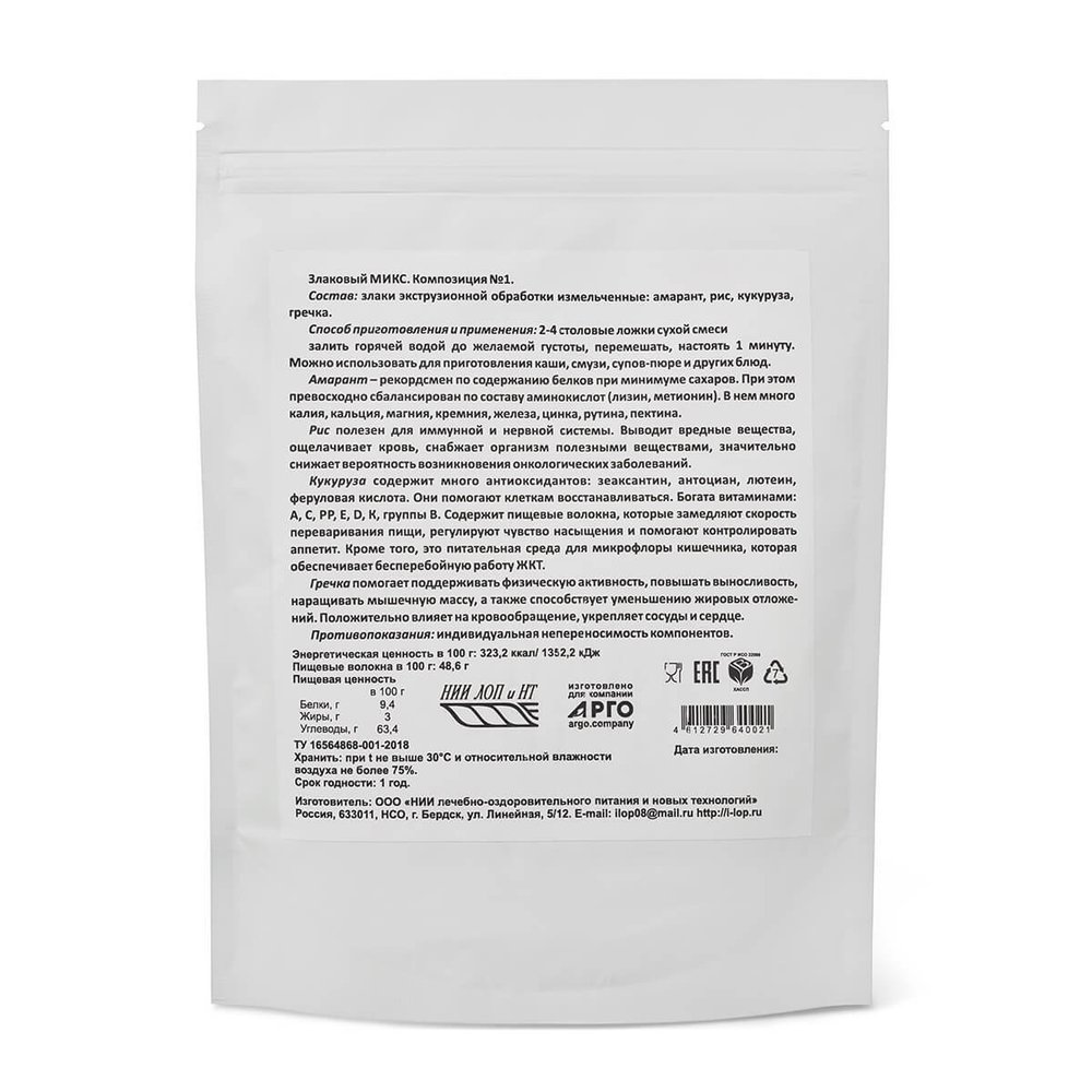 Микс злаковый состав