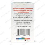 Аппликатор Ляпко Коврик малый обзор