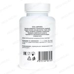 БАД Ширлайн описание