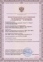 Эплан от 100 ран салфетка стерильная документы