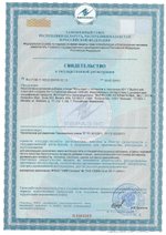 Мультивит с лютеином и ликопеном 50+ Свидетельство