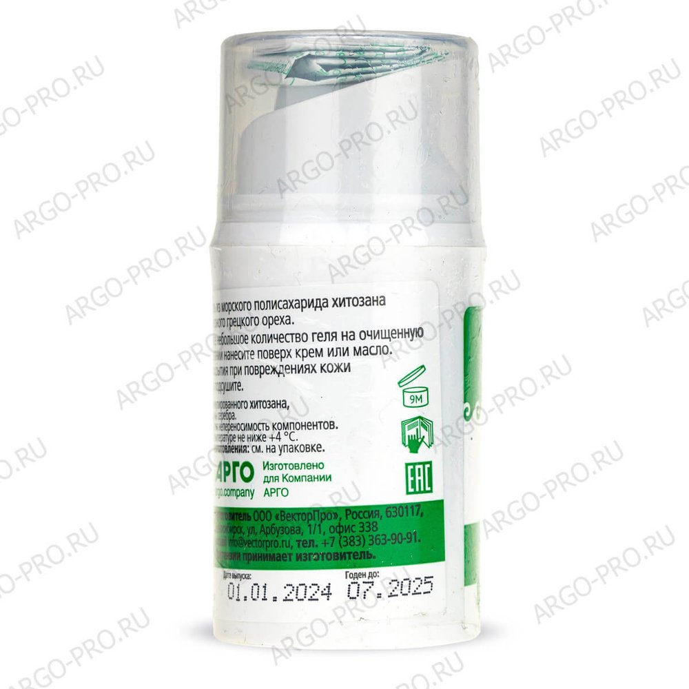 Гель АргоВасна орех, ВекторПро (Арго), помпа 50 г