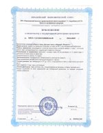 БАД Флорента приложение