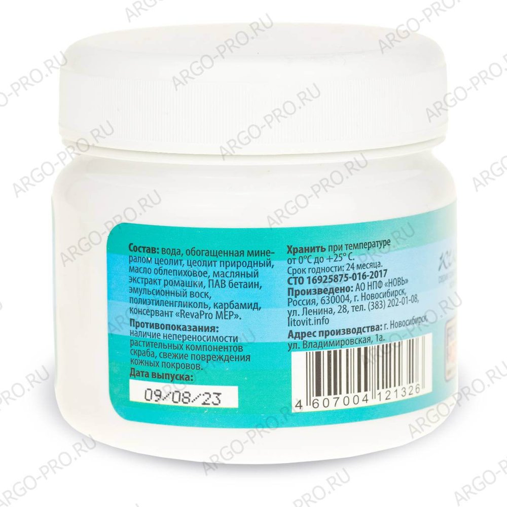 Скраб Нежный описание