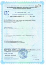 БАД Гепатосол форте, Биолит (Арго), 90 капсул