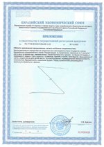 БАД 5-HTP Гидрокситриптофан 100 мг, Nutricare (Арго), 60 капс