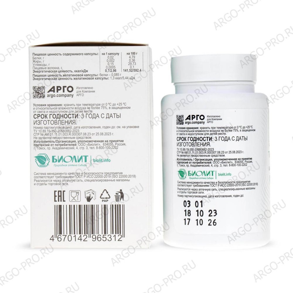 БАД Тиреобиол обзор